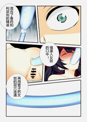 第150页图