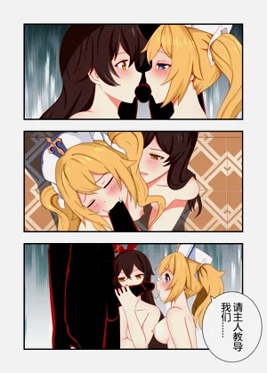 第170页图