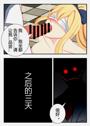 第21页图