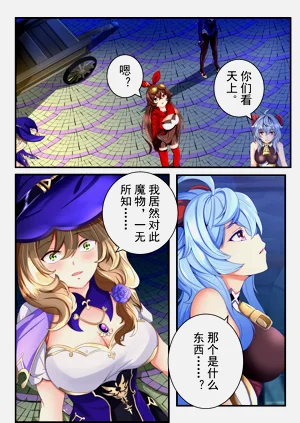 第29页图