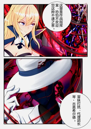 第3页图
