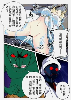 第38页图