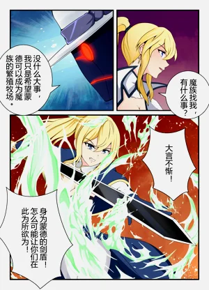 第4页图