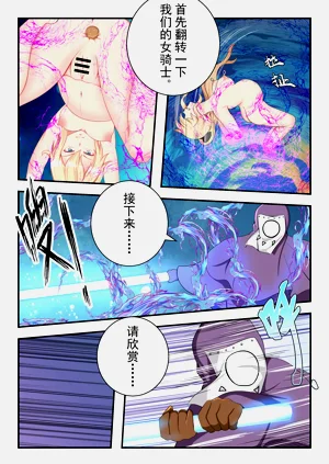 第47页图