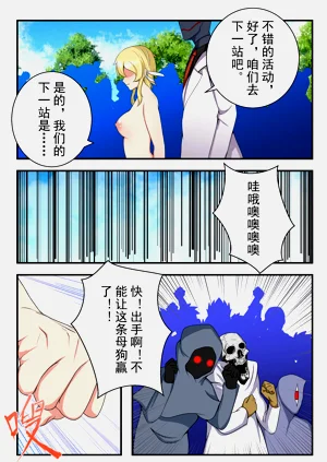 第53页图