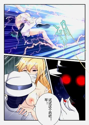 第6页图