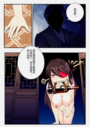 第73页图