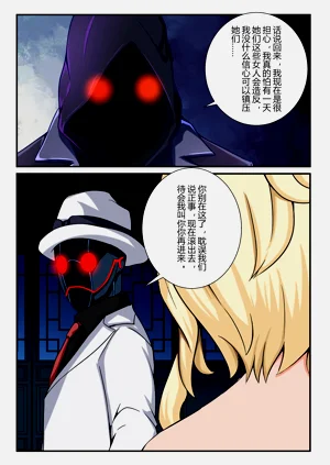 第77页图
