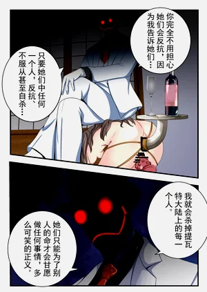 第78页图