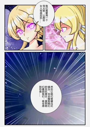第85页图