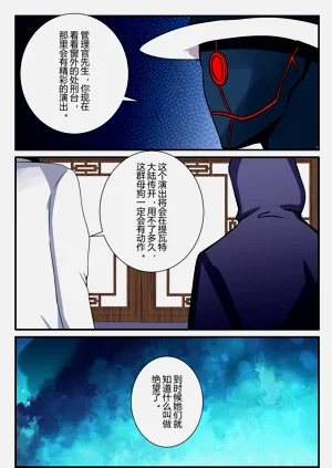 第86页图