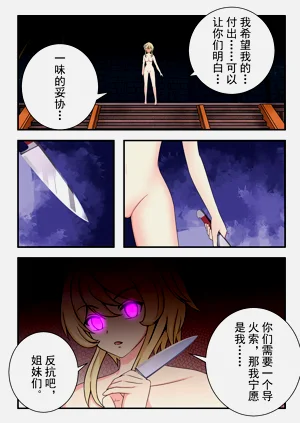 第87页图