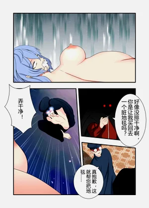 第97页图