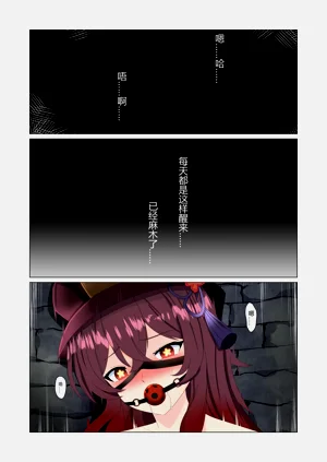 第2页图