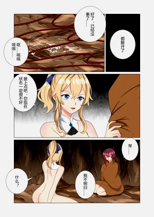 第33页图