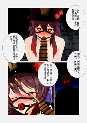 第4页图