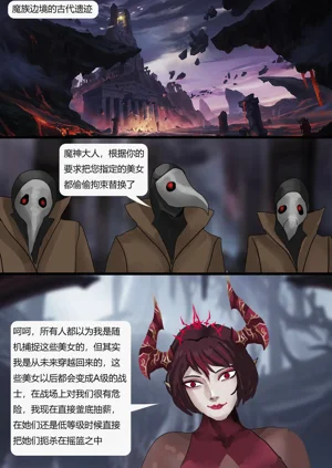 第144页图