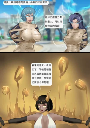 第283页图