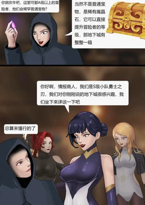 第37页图