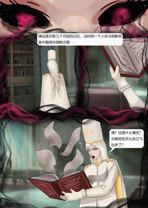第80页图