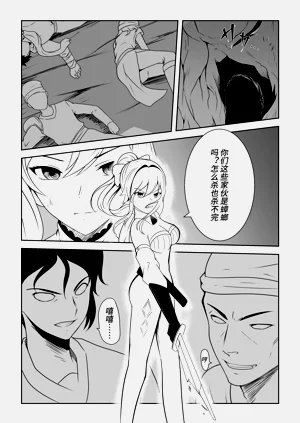 第2页图