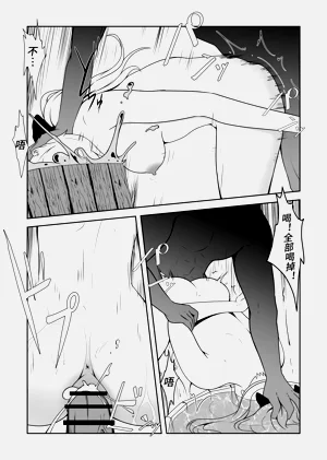 第28页图