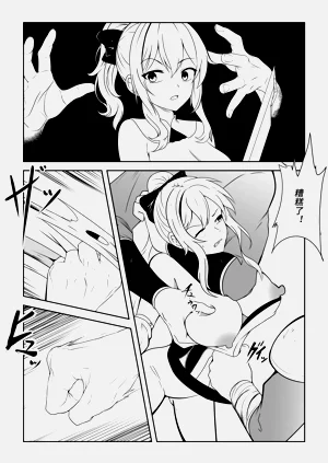 第3页图
