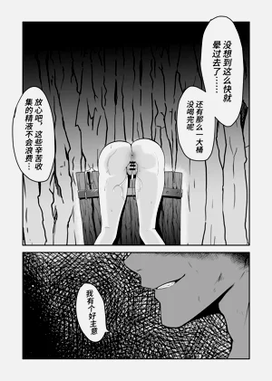 第32页图