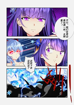 第29页图