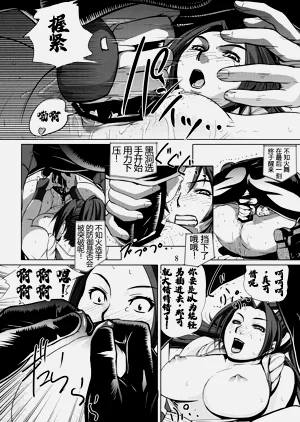 第7页图