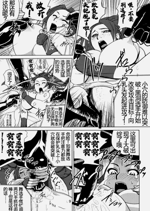 第8页图