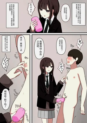 第9页图
