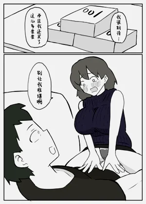 第10頁圖