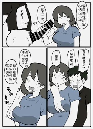 第3頁圖