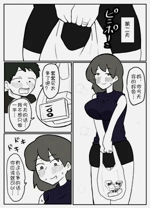第7頁圖