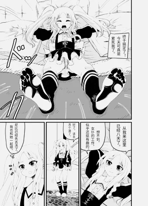 第10页图