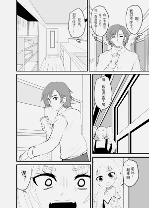 第11页图