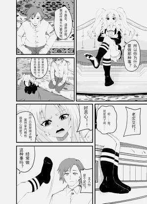 第13页图