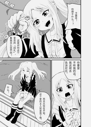 第18页图