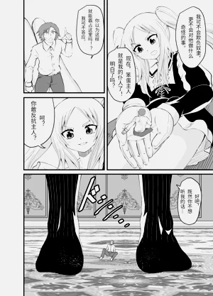 第19页图