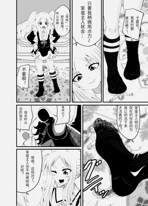 第23页图