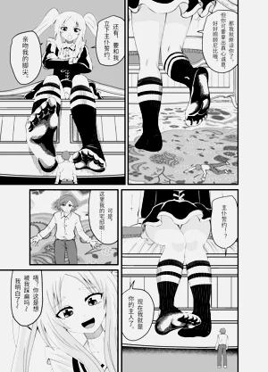第24页图