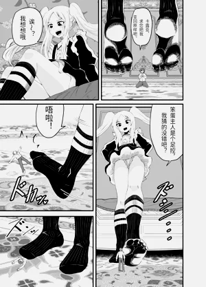 第26页图