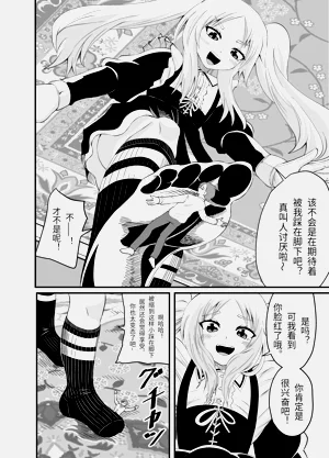 第27页图