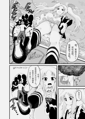 第29页图