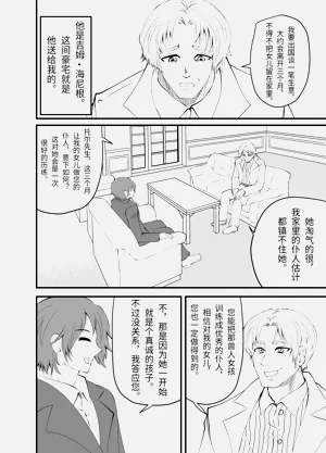 第3页图