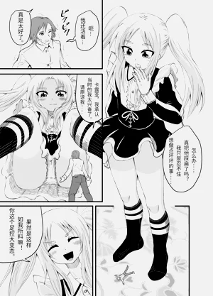 第30页图