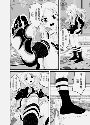 第31页图