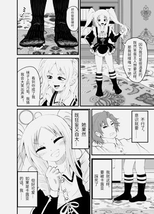 第33页图