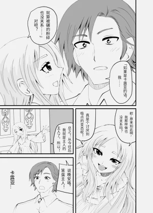 第36页图